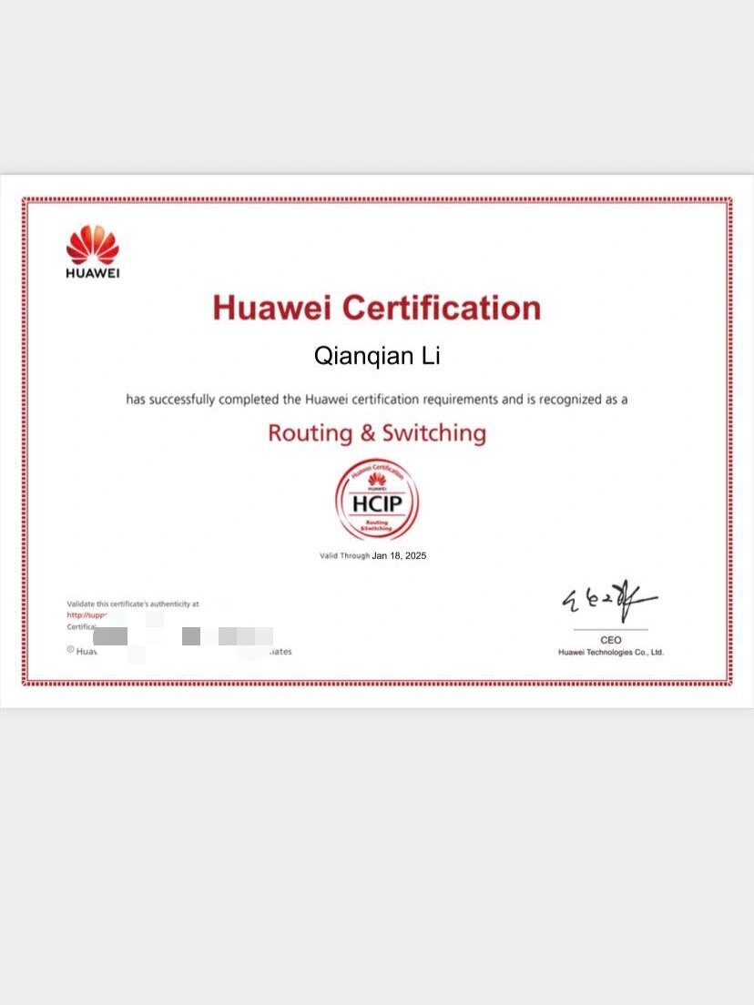 华为hcip考试认证通过了!