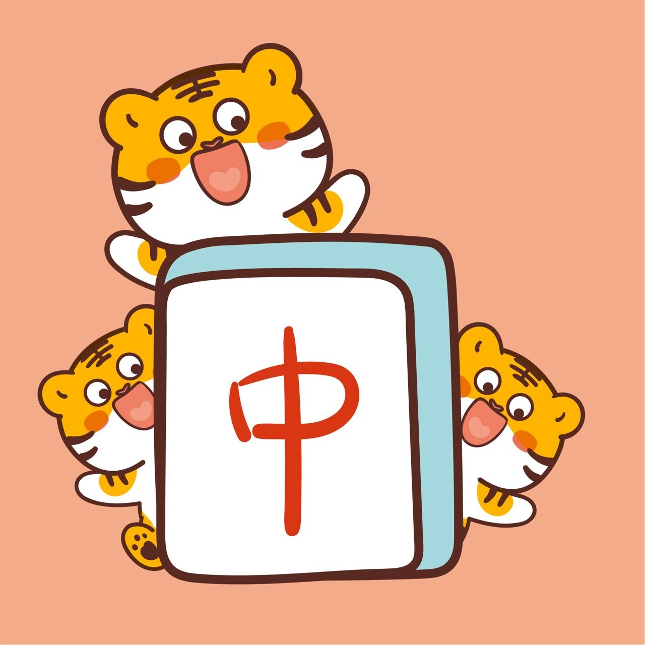 虎萌萌ip插画手绘作品分享一家四口打麻将 点我哦头像去首页,1可加群