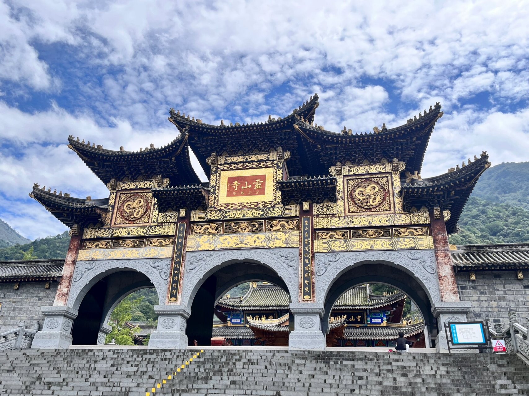 西昌灵山寺图片