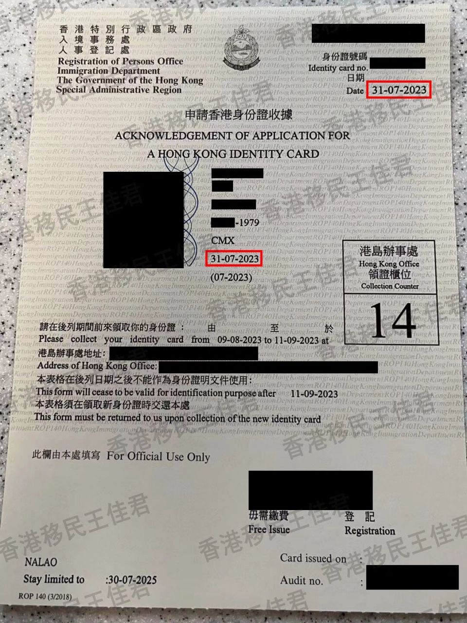 广安门医院代挂专家号加代问诊重症转院全程对接，治疗流程不中断的简单介绍