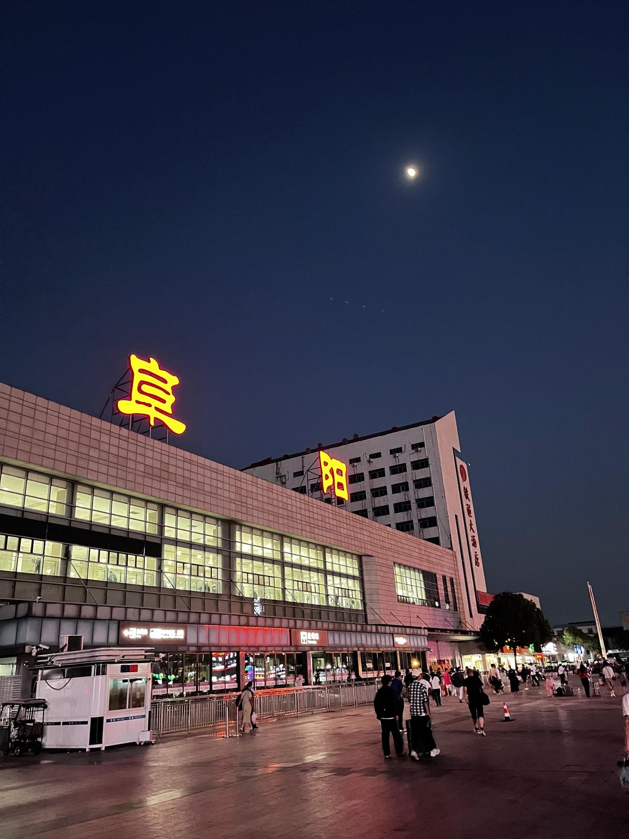 阜阳夜景图片