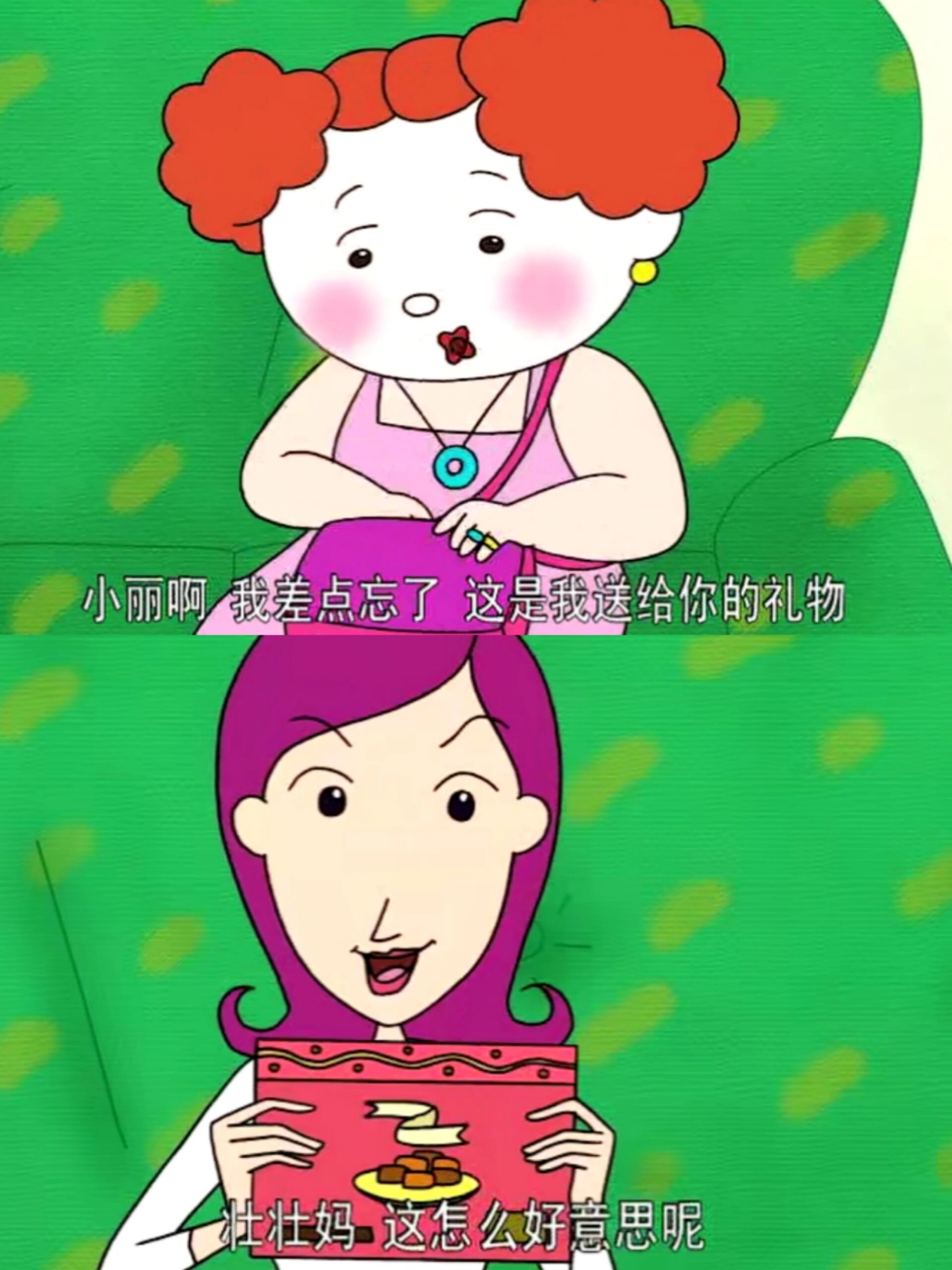 我那个又大方又理性的邻居---壮壮妈
