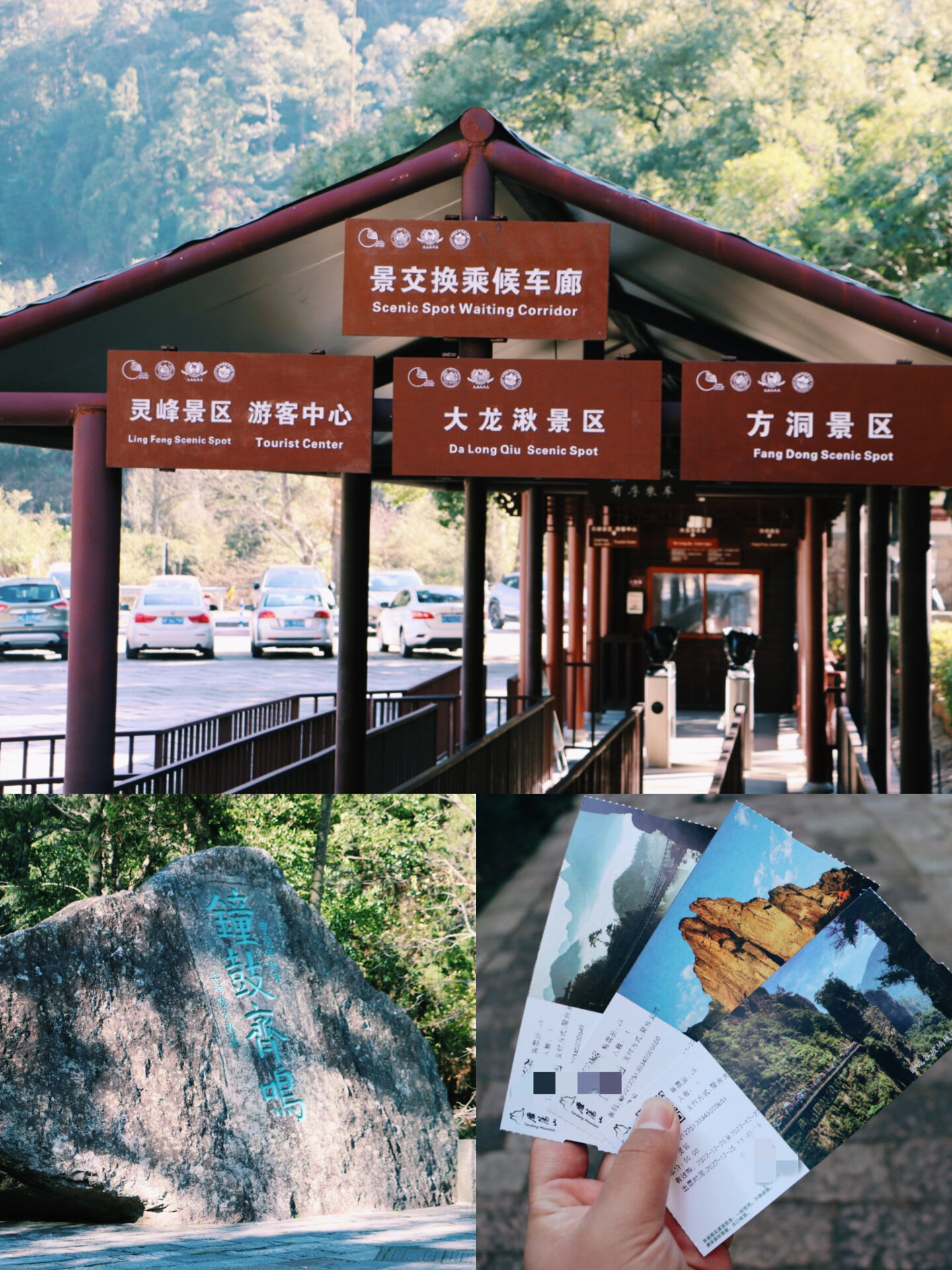 温州雁荡山游客照分享一波|灵岩景区小龙湫 雁荡山位于中国浙江省乐清