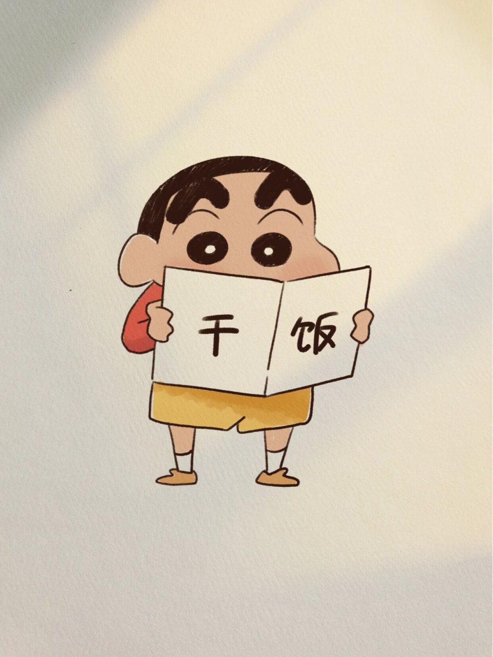 零基础手绘教程|蜡笔小新|绘画|画画|手绘 9393对蜡笔小新来说