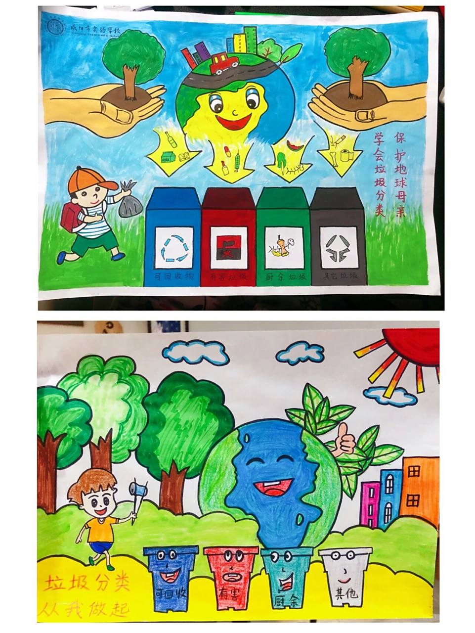垃圾分类 绘画 简笔画 儿童画 环保画 #垃圾分类 #绘画 #简笔画 #儿童