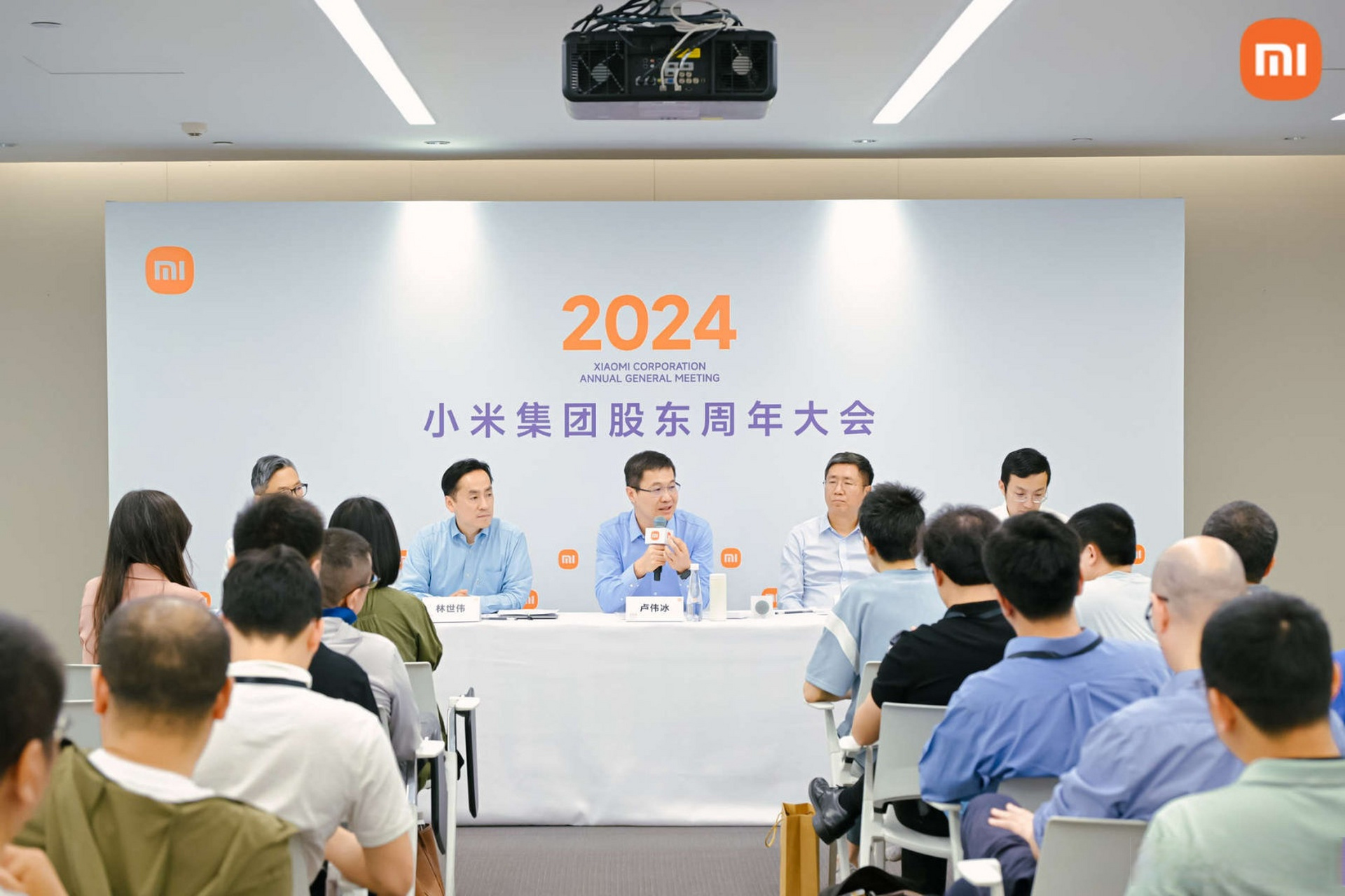 今天参加了小米集团股东周年大会,面对面解答了股东们对小米发展非常