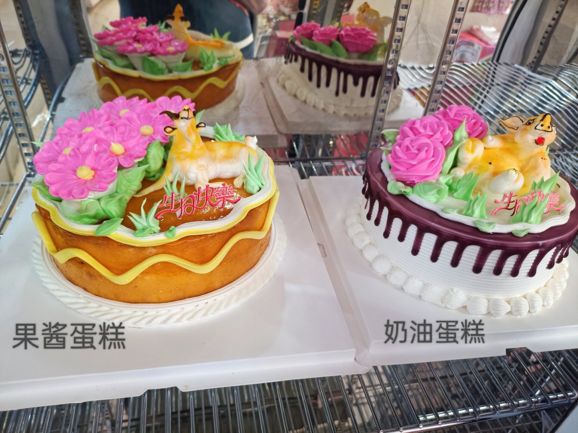 老式生肖蛋糕90 你们还会喜欢这个老式的果酱蛋糕和奶油蛋糕吗