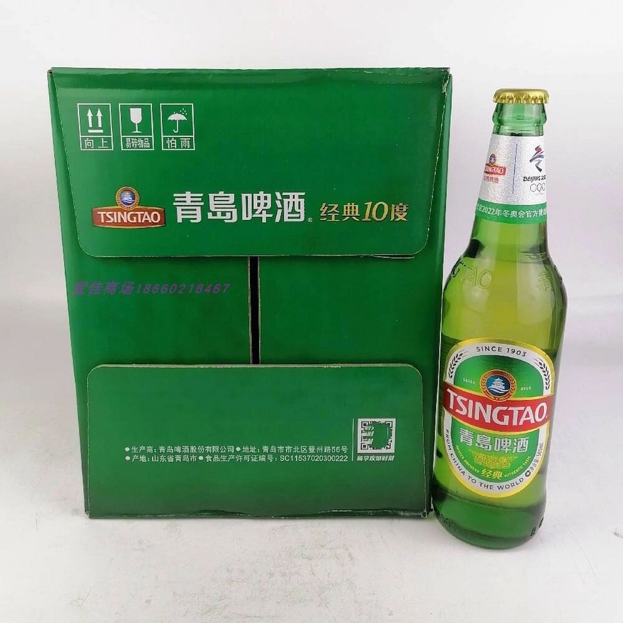 青岛经典10度 还是地道的青岛二厂啤酒好喝,口口麦芽味 打嗝还有啤酒