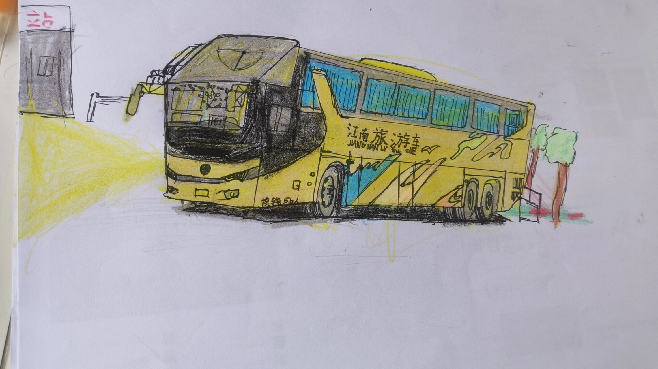 手绘宇通长途客车 #宇通客车  #绘画# #上海长途客车# #江南旅游车