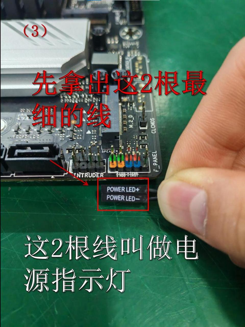 铭瑄b760m终结者主板插线跳线教程.