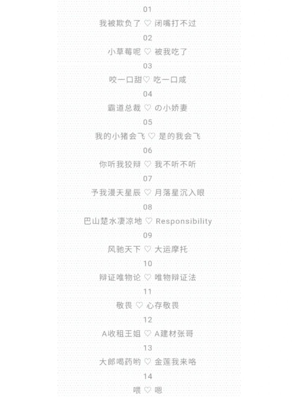 搞怪 奇葩 #可爱头像# #闺蜜头像# #搞怪沙雕头像# #昵称# #情侣