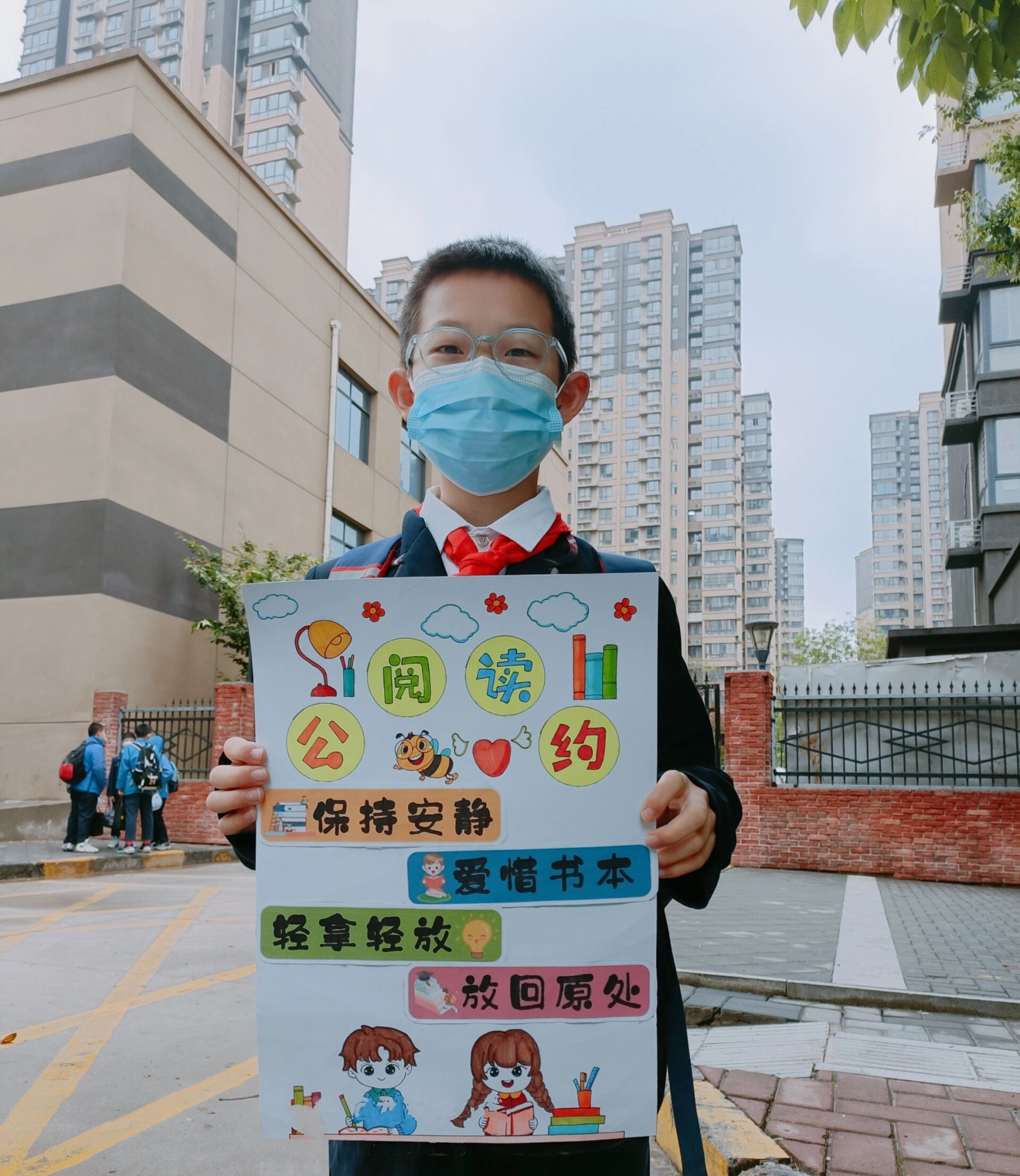 班级阅读公约