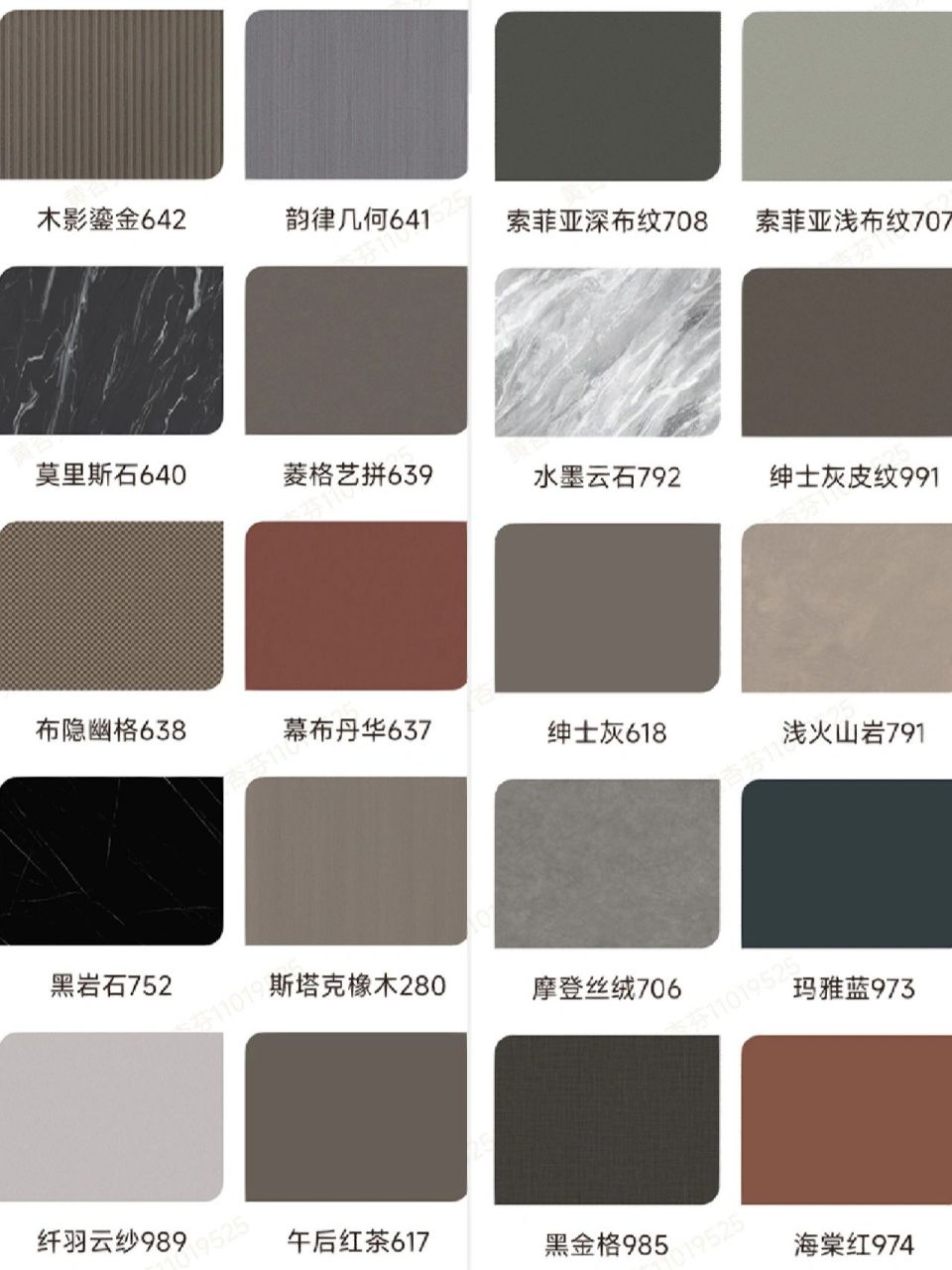 很多小伙伴都在问的花色 今天就带大伙看看2023年索菲亚康纯板全花色