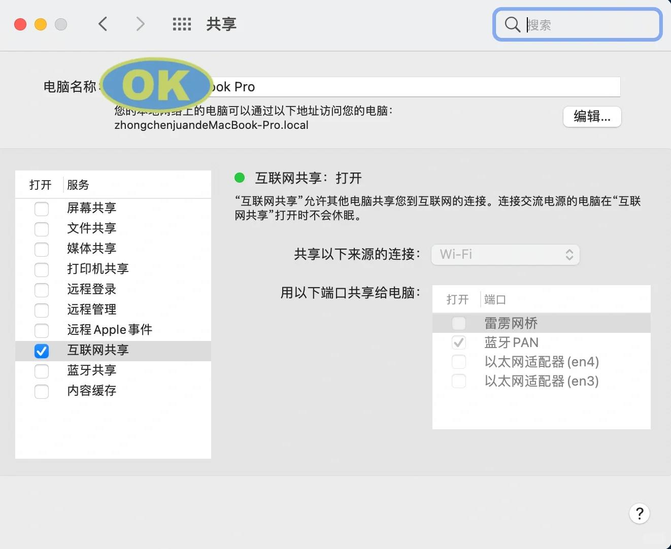 怎样开热点给别人用(怎么开热点给别人流量)
