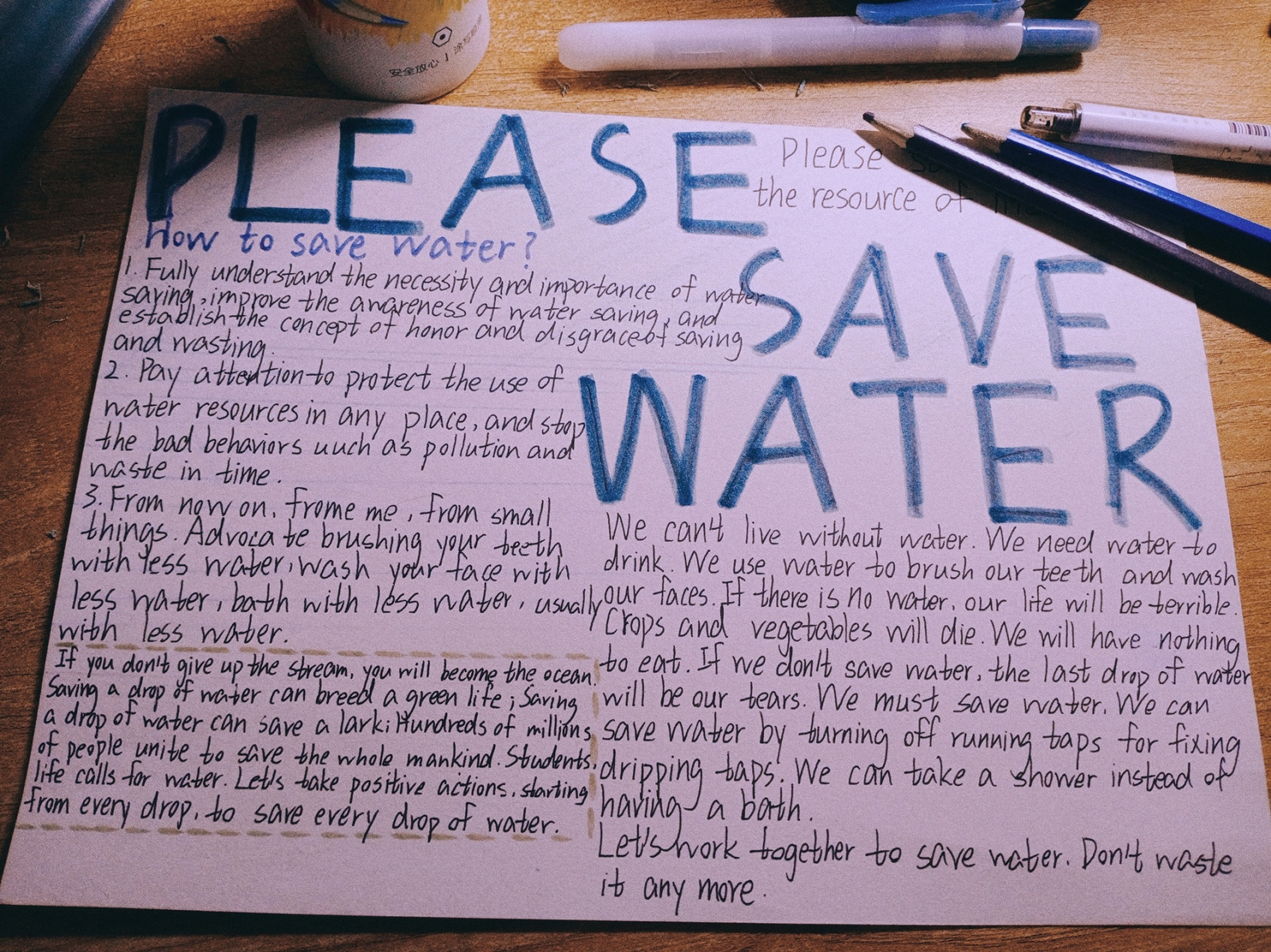 please save water(节约用水英文小报 ) 不舍细流,方成汪洋.