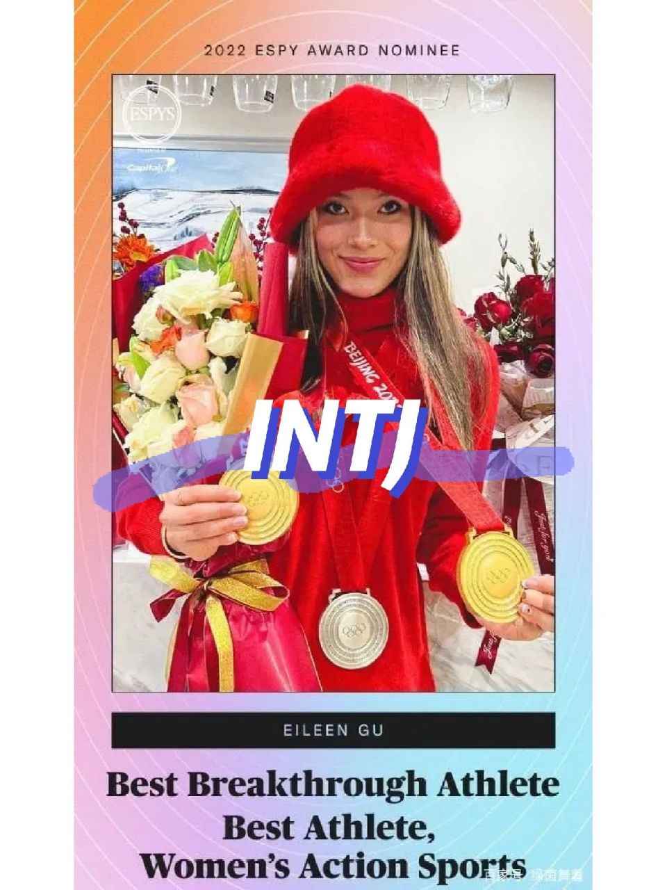 intj 型人格的女生是什么样子 500名仅有4人的intj 型人格的女生是