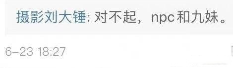 刘大锤要爆ninepercent#ninepercent的蔡徐坤,陈立农,范丞丞,黄明昊