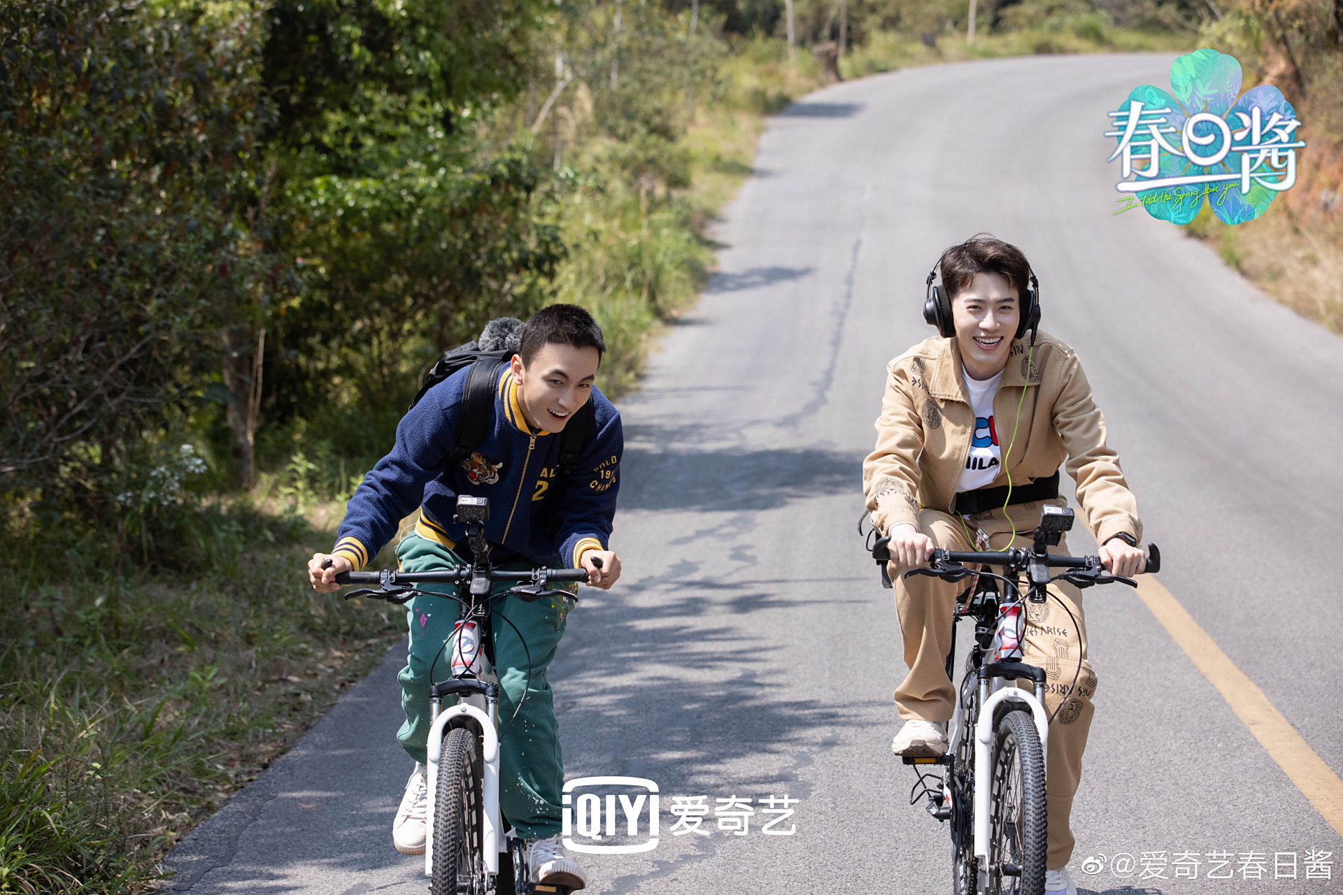 春日酱# 春日少年@费启鸣 @胡春杨 @姚弛 @演员李明德 @牛超_s 寻声