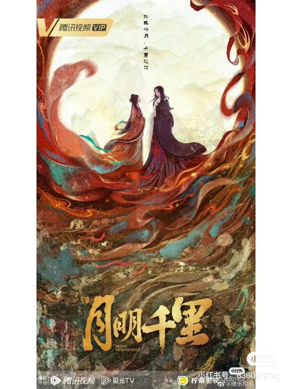 有声书寻录制cv #有声书录制# #有声书# #有声小说# 要求,自行处理