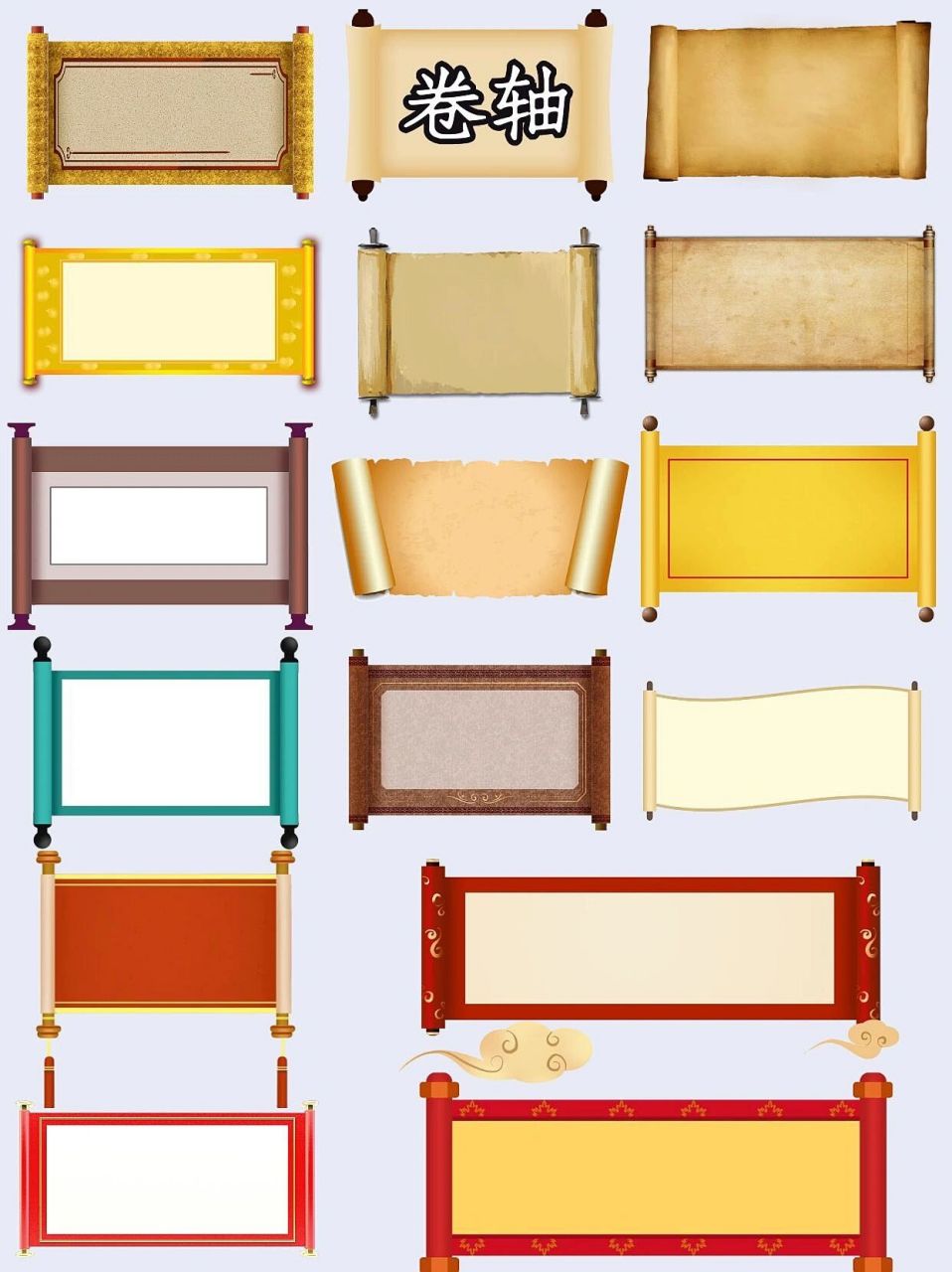 97超火的古风卷轴素材6015做课件视频必备6015 93最近