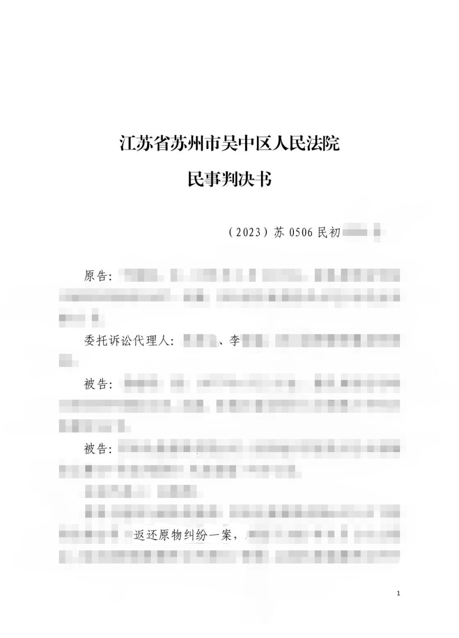 [赞同] #车贷逾期# #律师# #法律咨询