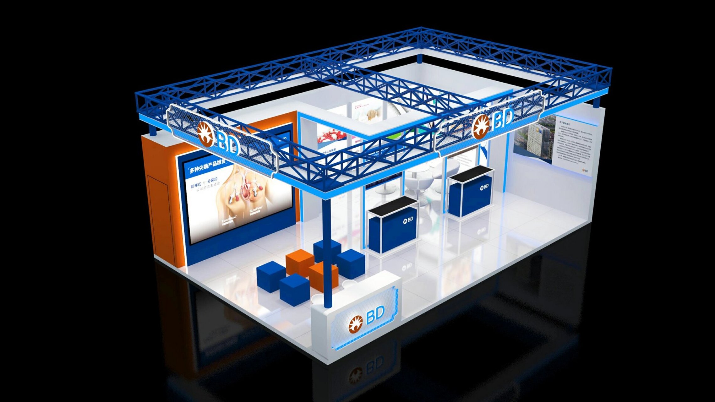标准展台设计3d效果图