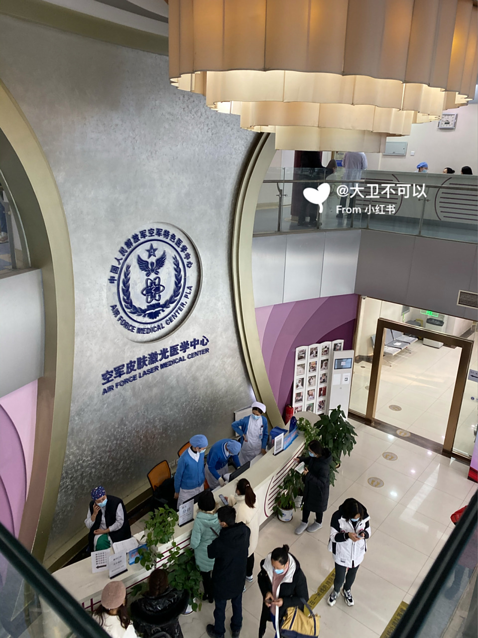 包含原空军总医院陪诊代挂号-覆盖北京全三甲的词条