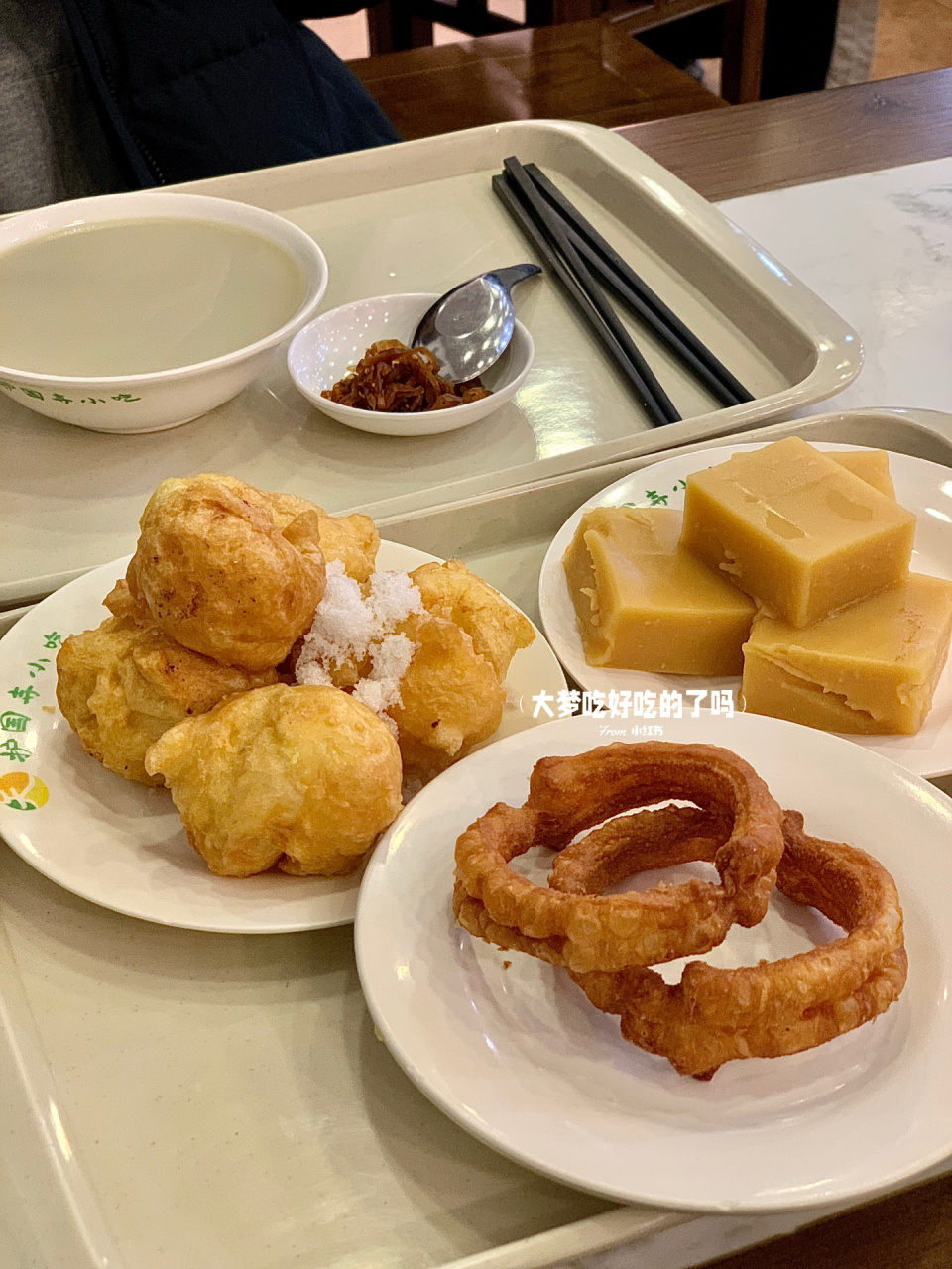 每次来北京的第一站,依旧是护国寺小吃06  	 后面96最新的价目表