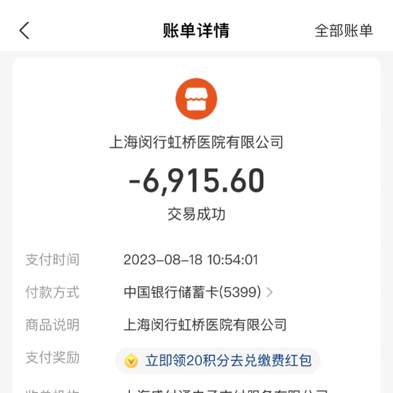 终于受不了了 去闵行虹桥医院治鼻炎记录贴
