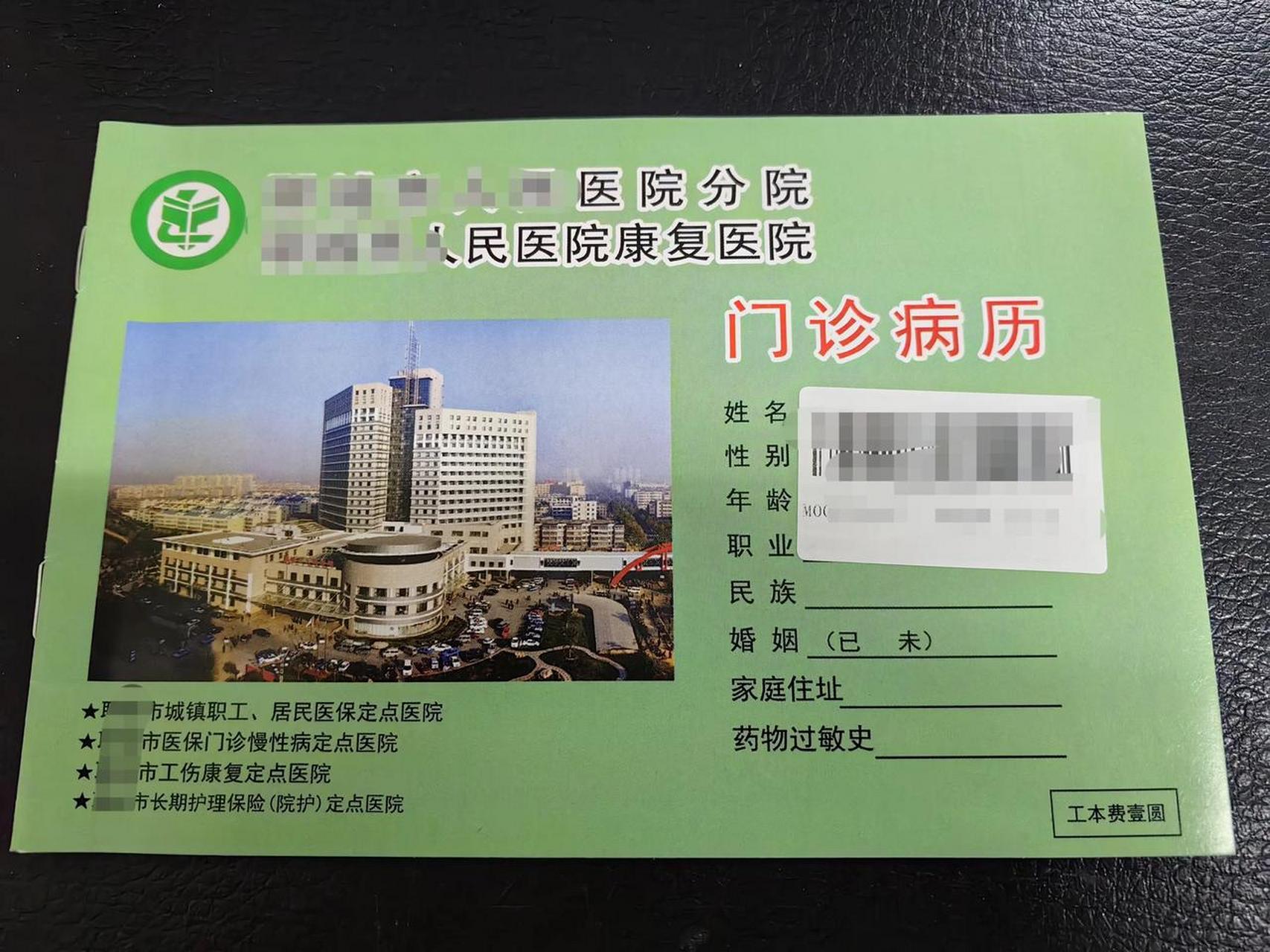 包含301医院医院排队代办挂号病历资料规范归档，复诊便捷高效的词条