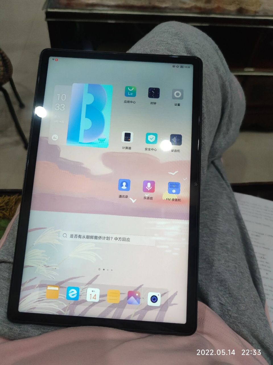 联想小新pad与ipad pro 2021,真香警告!