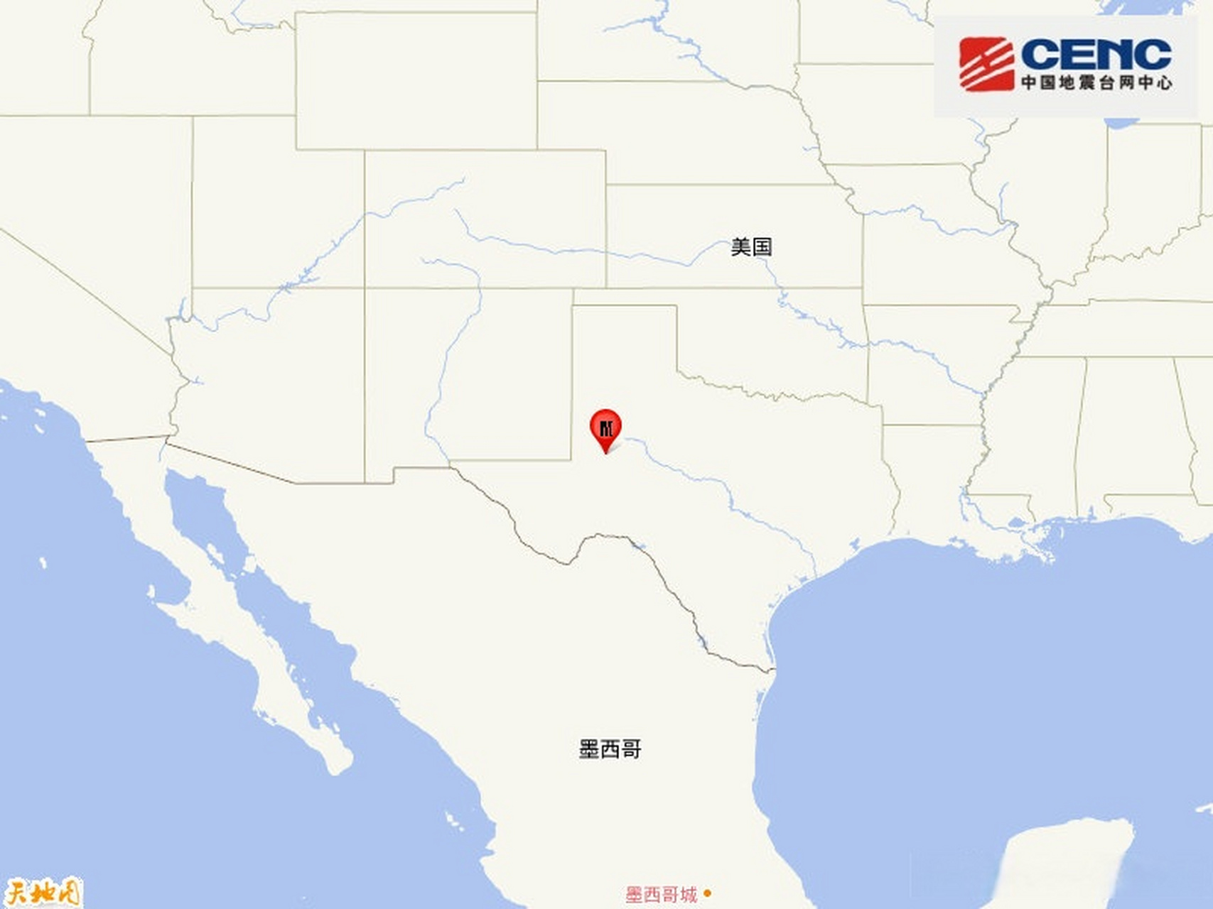 地震快讯@中国地震台网正式测定:12月17日07时35分在美国得克萨斯州