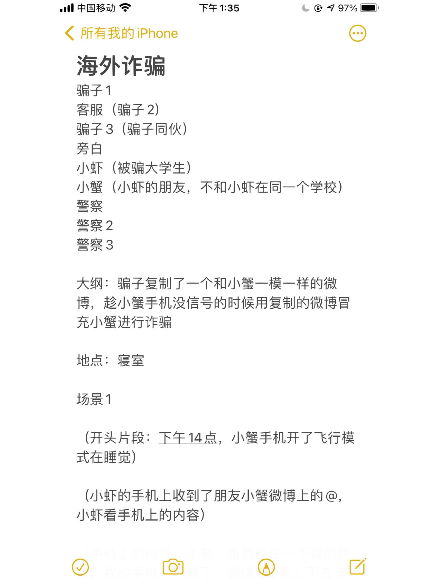 普法栏目剧心刺上下集图片