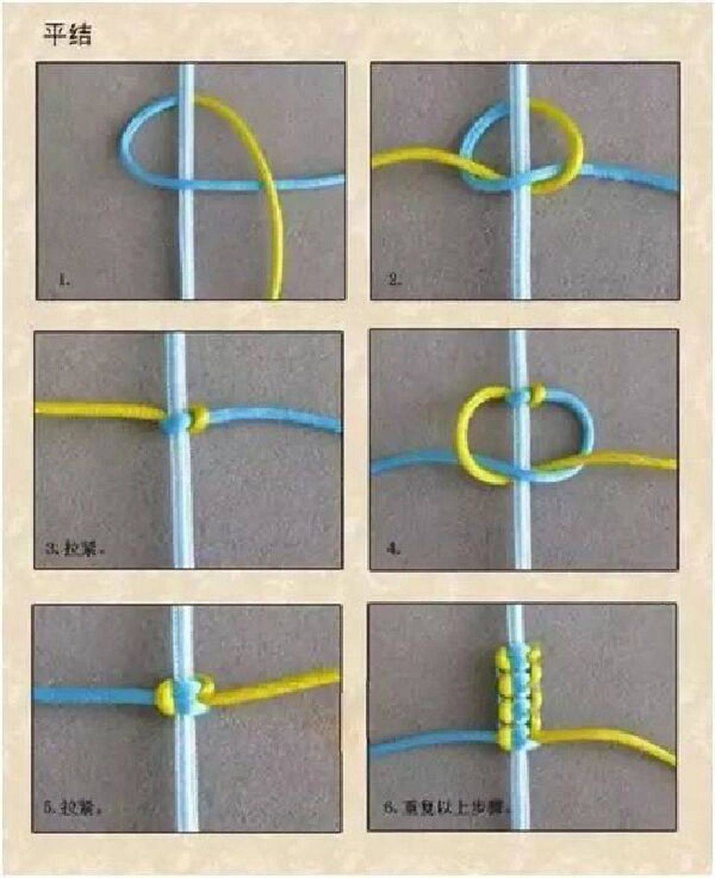 8种佛珠手串绳结打法999597  佛珠的绳结,不仅仅起到固定珠串的