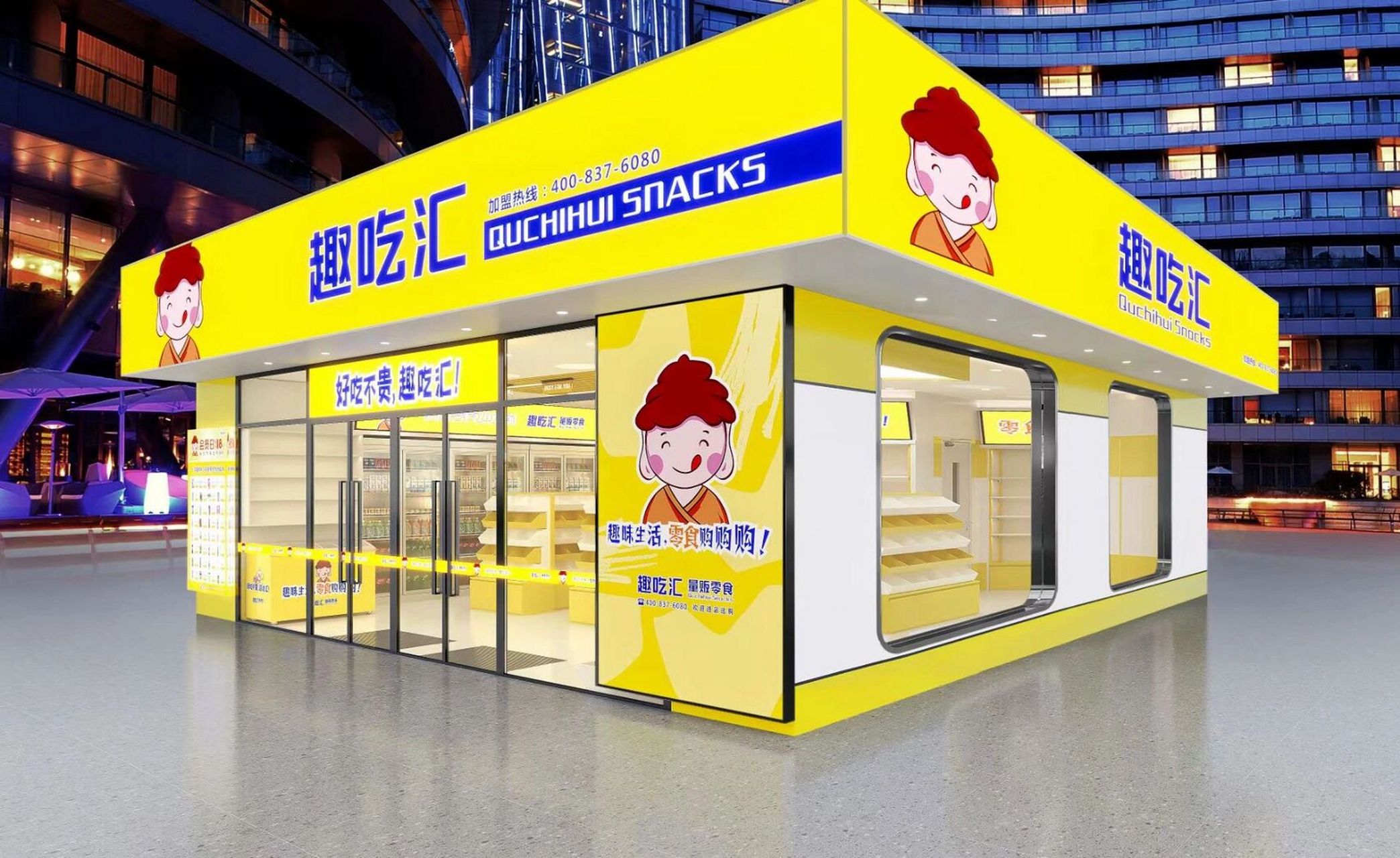 开啥店比较赚钱又投资小(开什么店赚钱快且稳投资少)