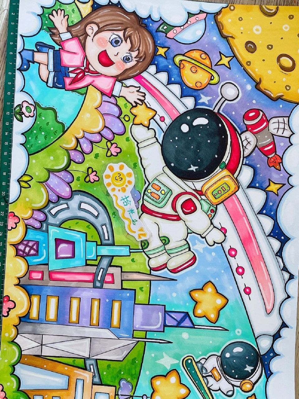 主题儿童画 科技画 未来世界 电子版9315打印 原图可分享夏日滤镜