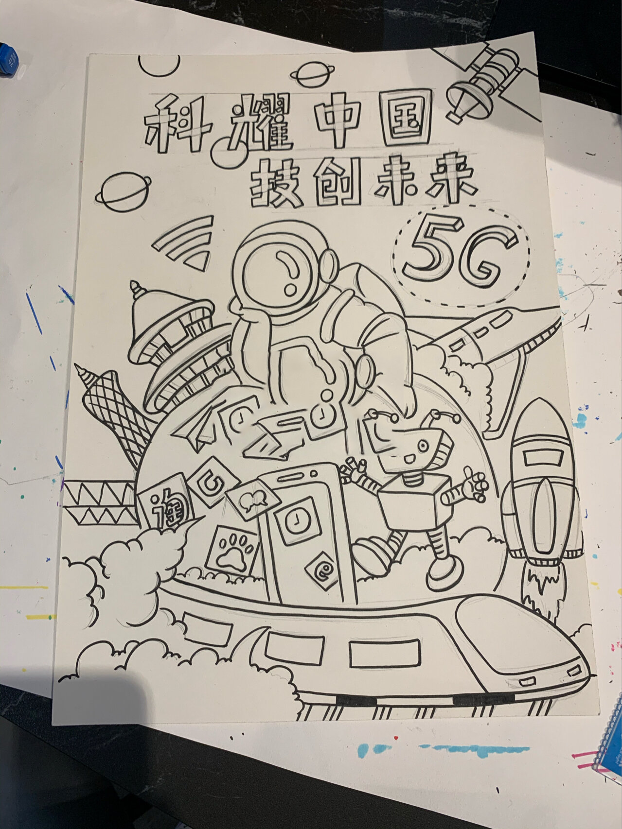 以科技为主题的画素描图片