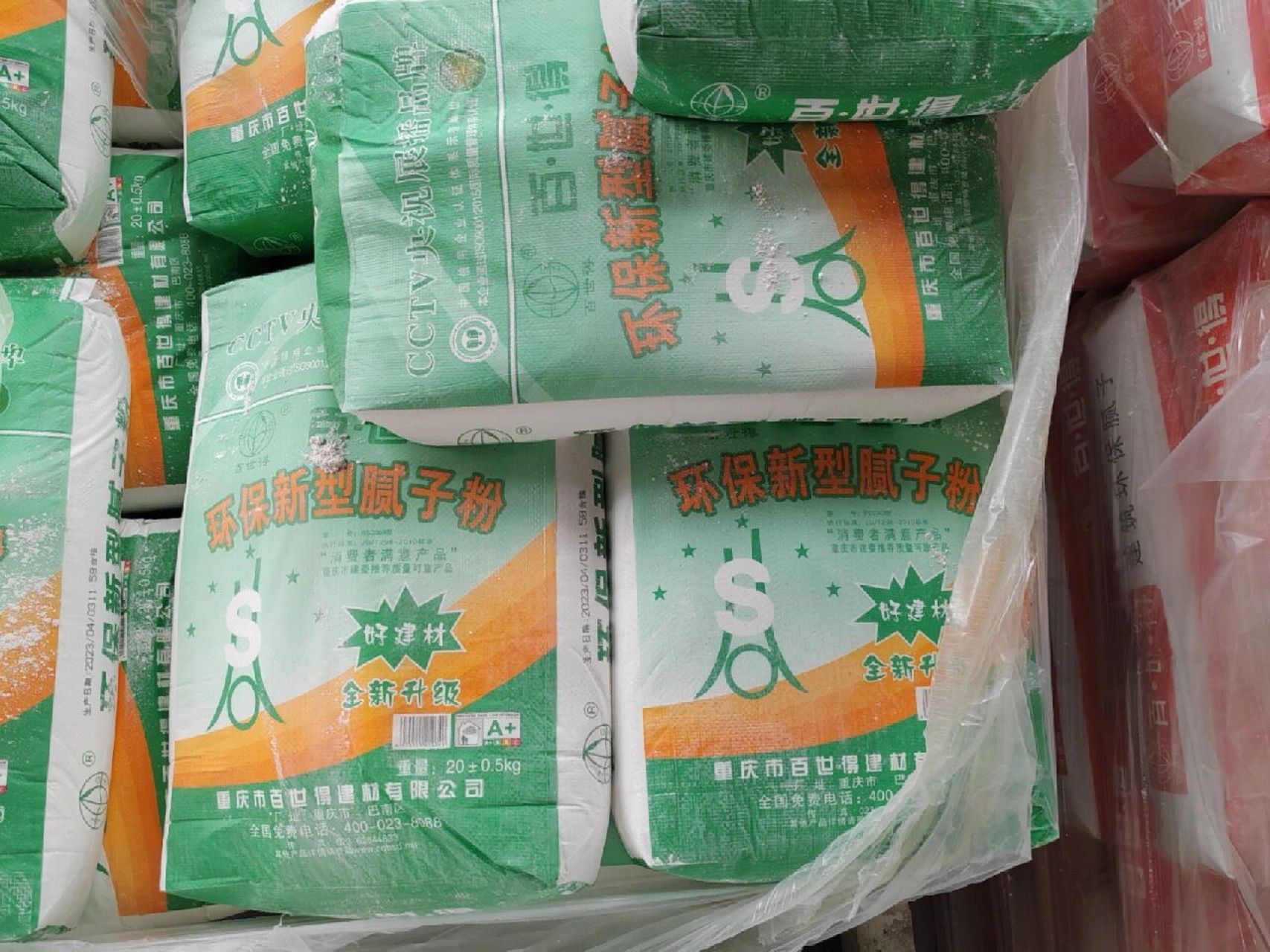 巴南正宗百世得腻子粉 正品cctv字样 主城九区全程配送 配送到家 无忧