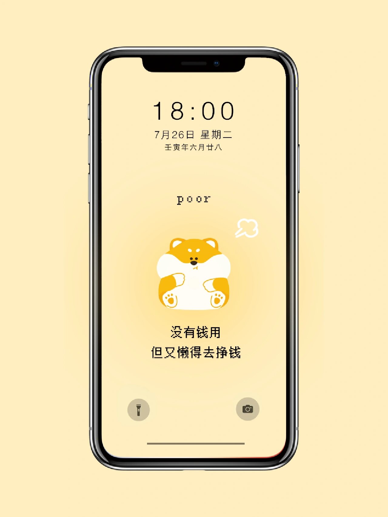 穷人挣钱快(穷人赚钱太难了)