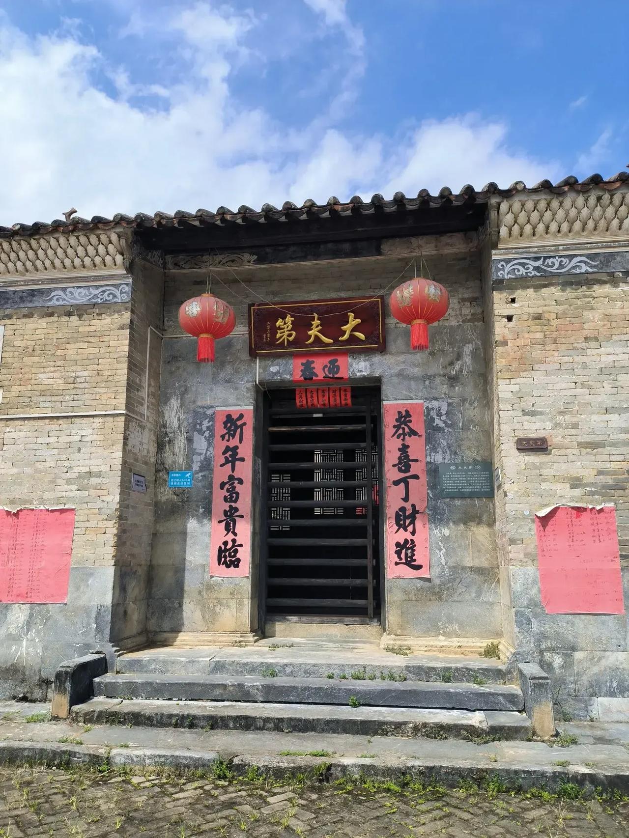 最近,我们到灵山县石塘镇苏村调查,发现苏村获得了很多荣誊