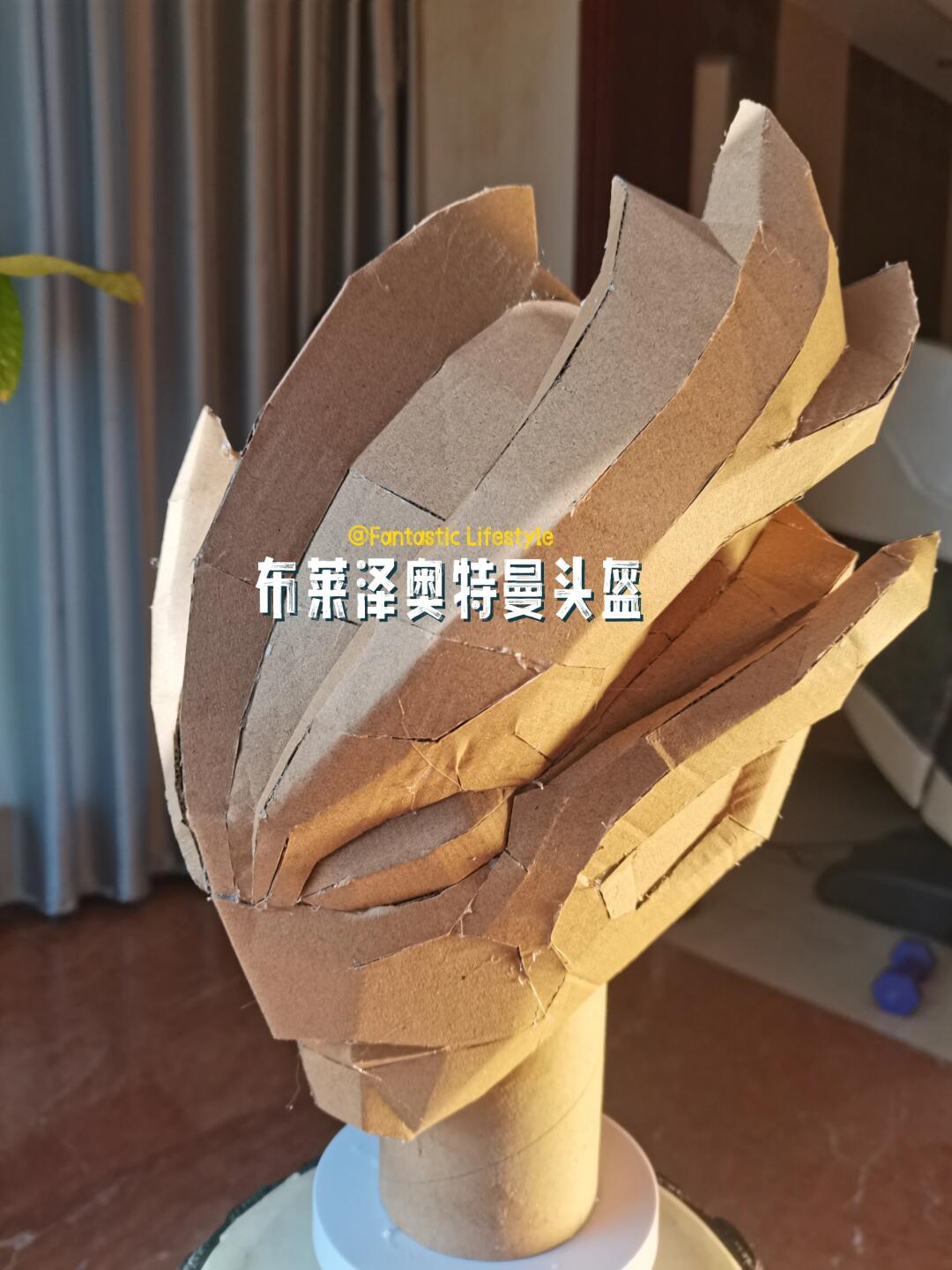 布莱泽奥特曼头盔制作,你也可以轻松完成