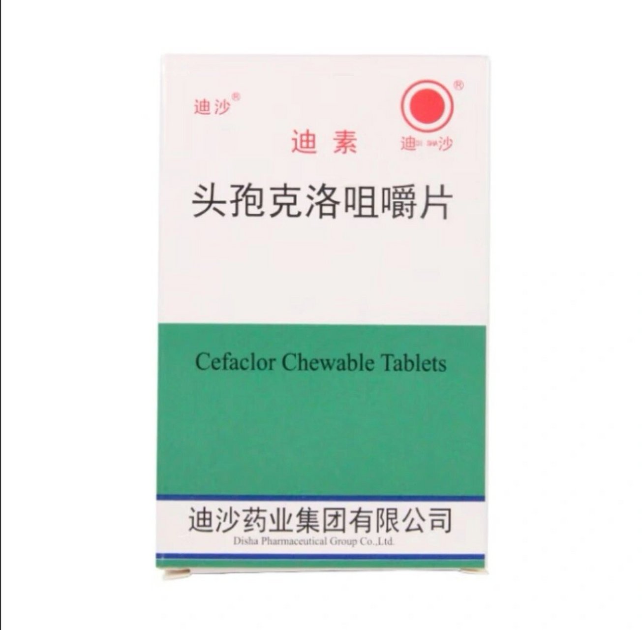 医生开的草莓味头孢克洛混悬剂有颜色有味道,坚决不吃,换了这个头孢