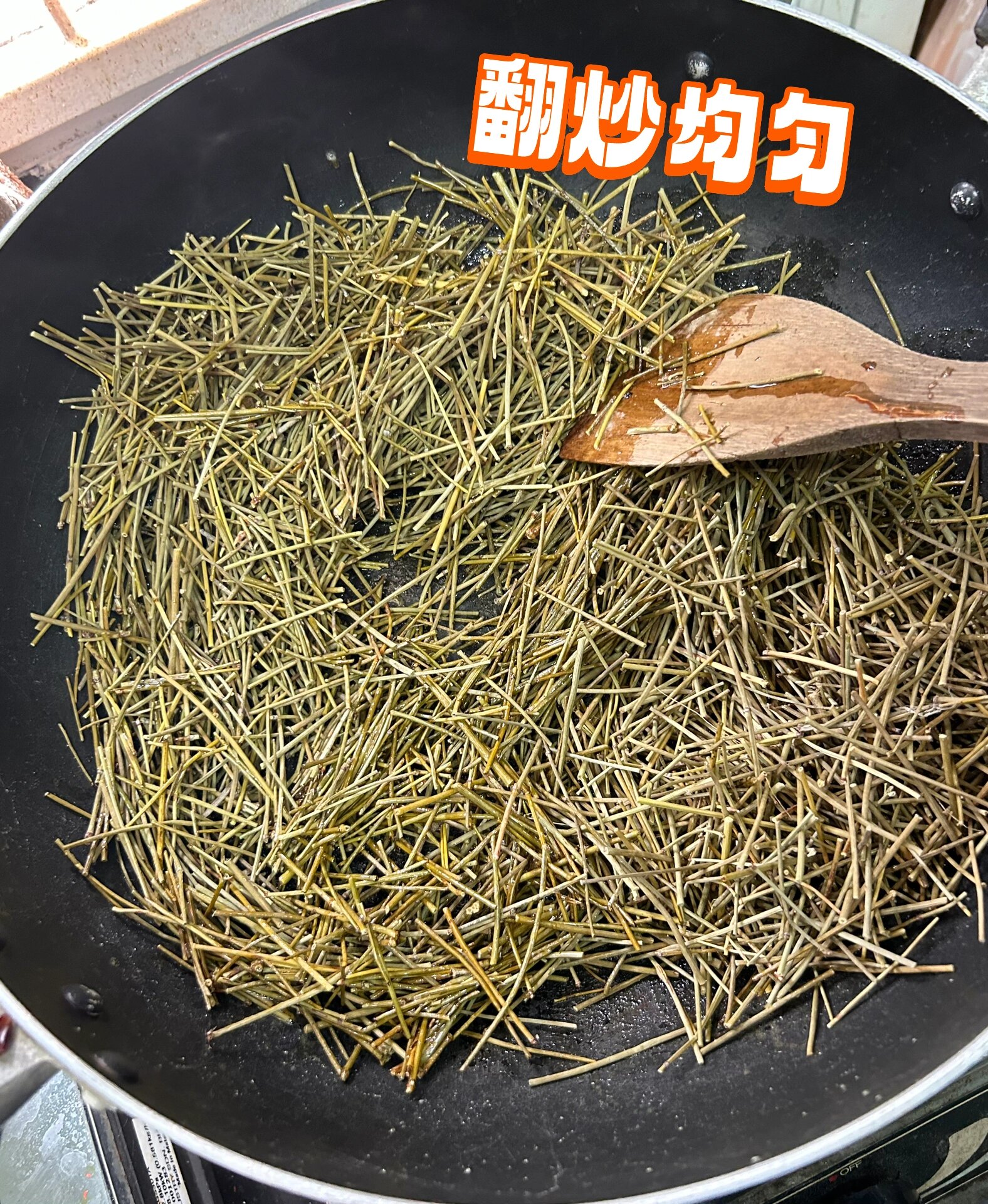 中药炮制—炙麻黄95