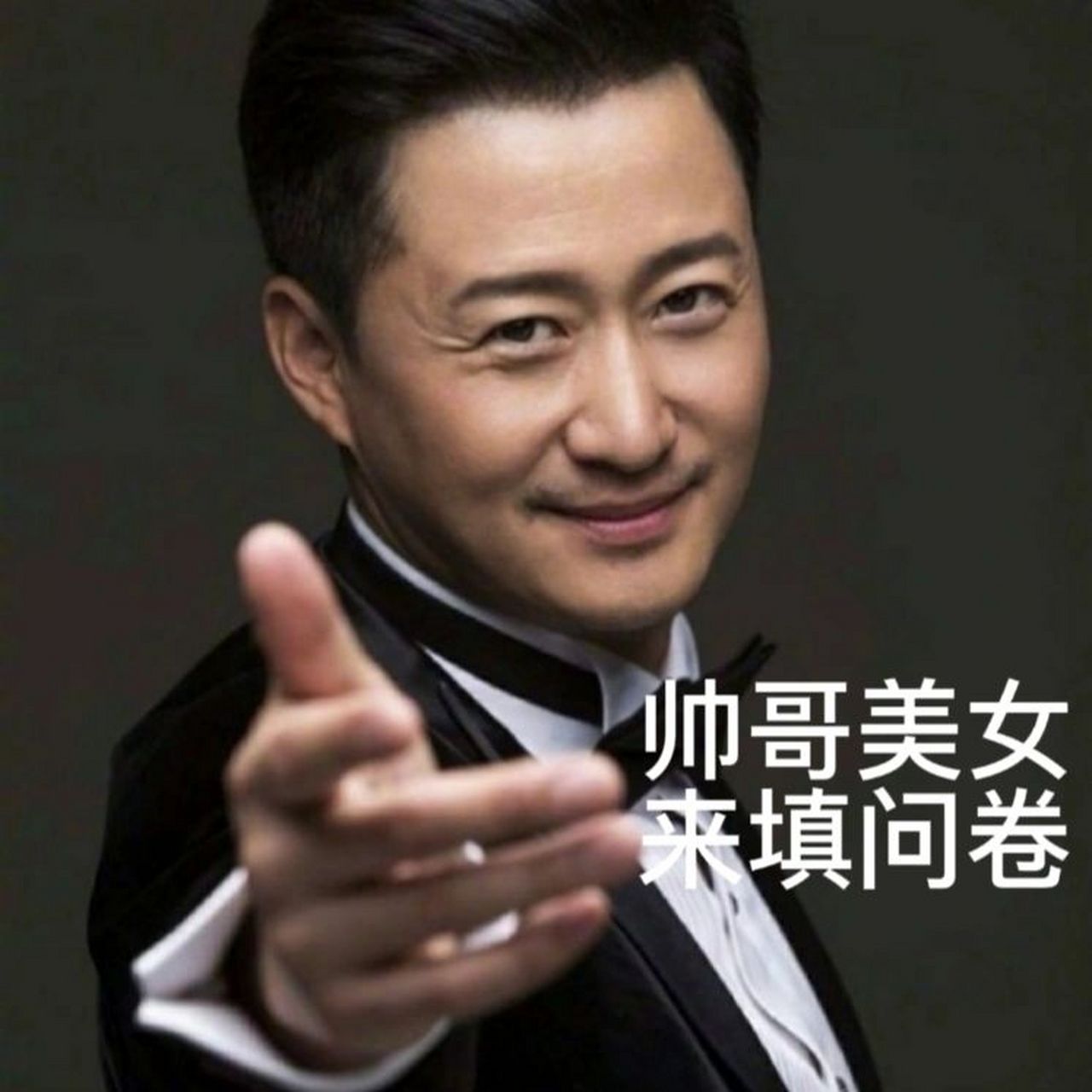 自制填问卷表情包 为了pbl的调查问卷,连夜赶制表情包 "谢谢吴京!