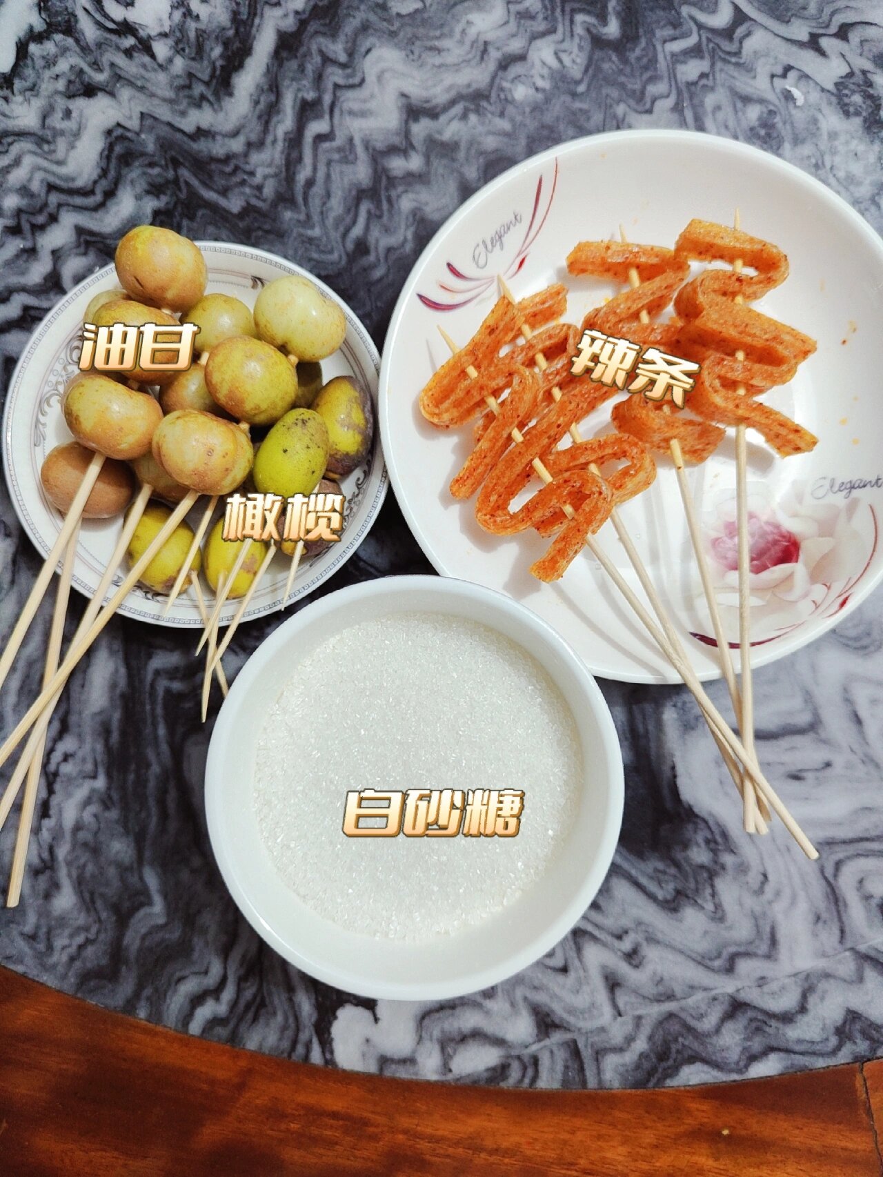 自制冰糖葫芦油甘7215