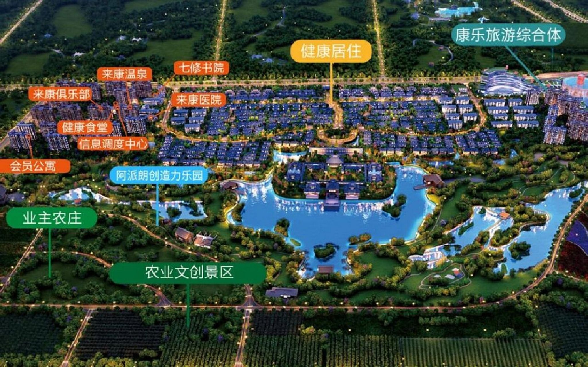 固安·来康郡颐养社区 1,项目概况 固安·来康郡颐养