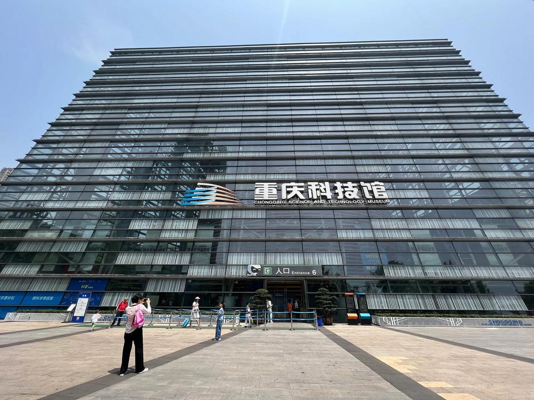 【重庆科技馆】 五一假期末尾,带小朋友参观重庆科技馆.
