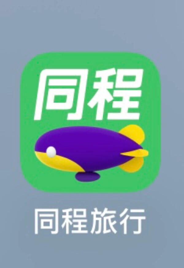 比较好用的旅游app(口碑最好的旅游软件排行榜)