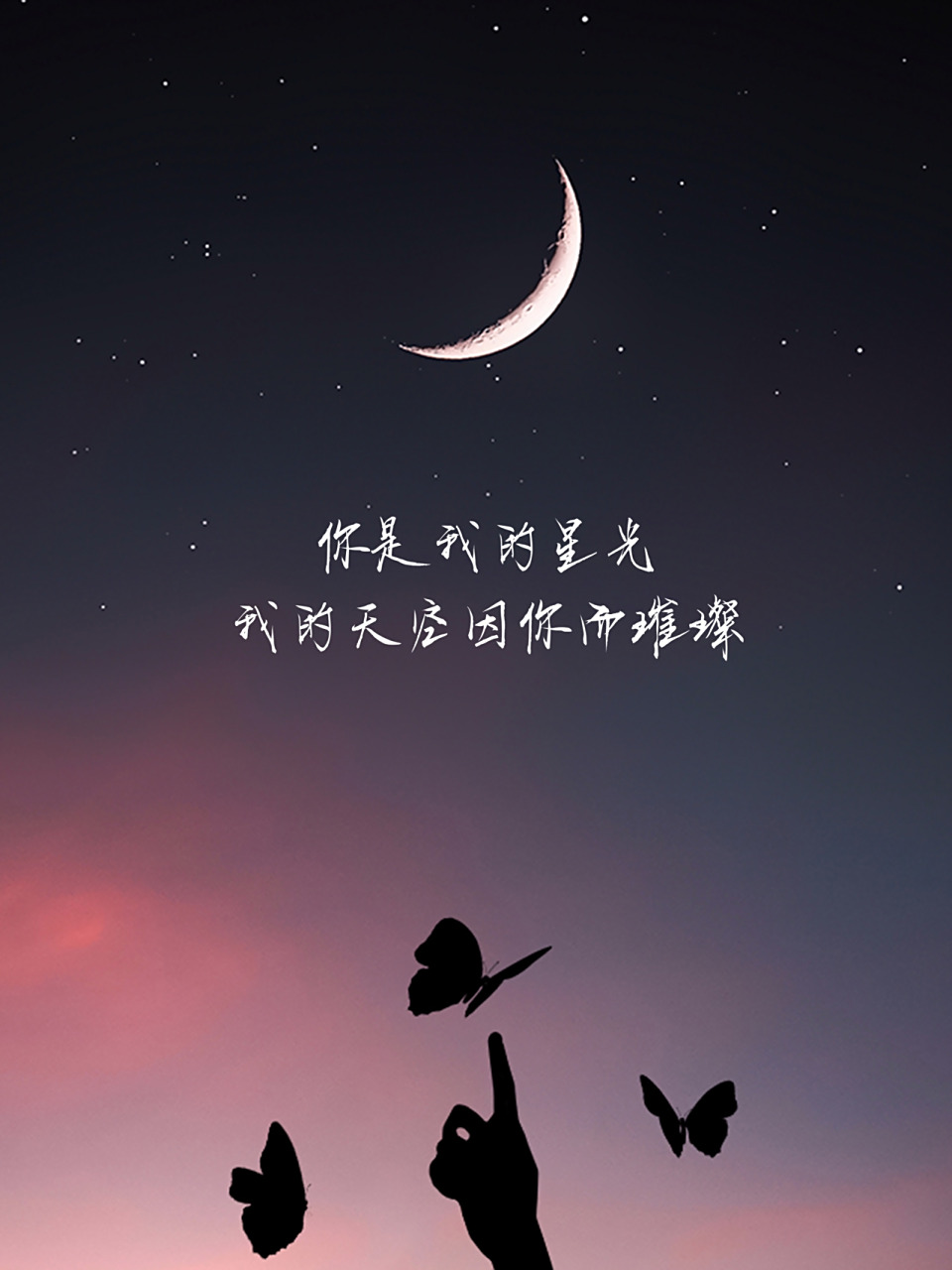 28第71期 情感/壁纸/背景图/文案素材 94你问我爱你有多深,我说不