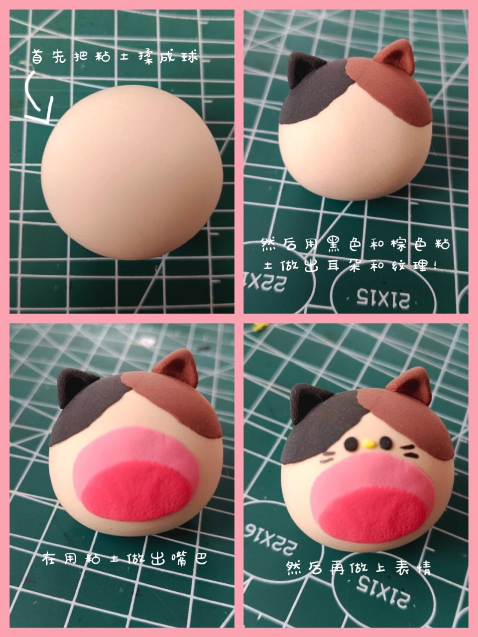 粘土小猫92,教程在后面哦!